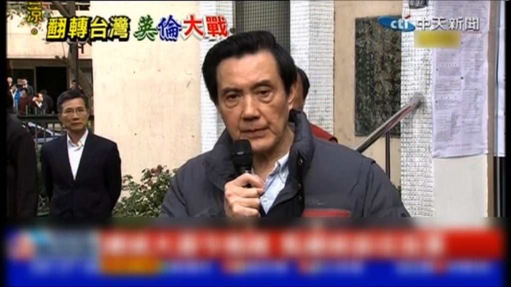 馬英九：周子瑜沒必要道歉