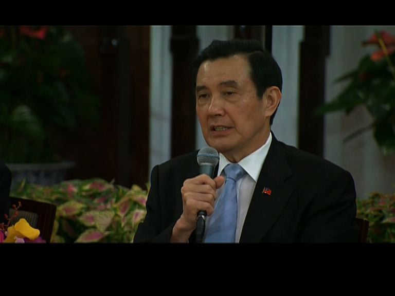 馬英九指馬習會不為選舉為下一代