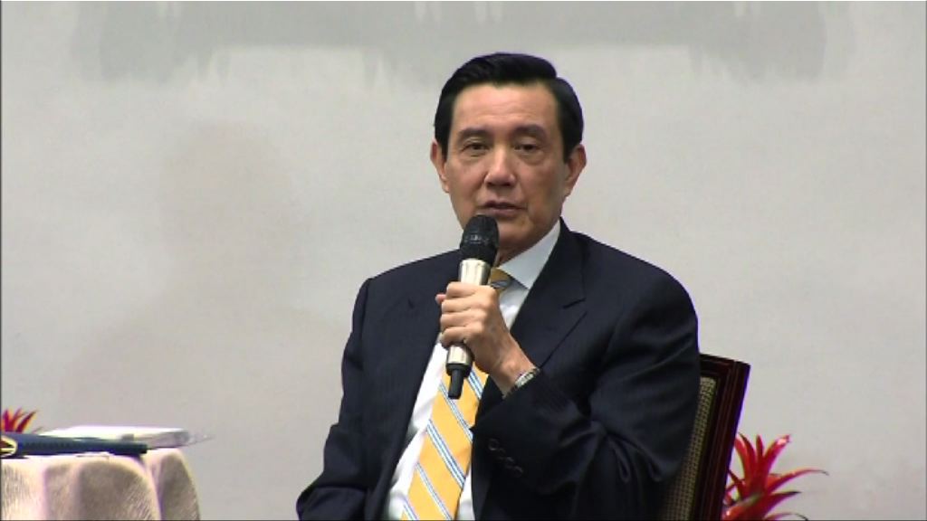 馬英九洩密案　馬英九：會上訴到底