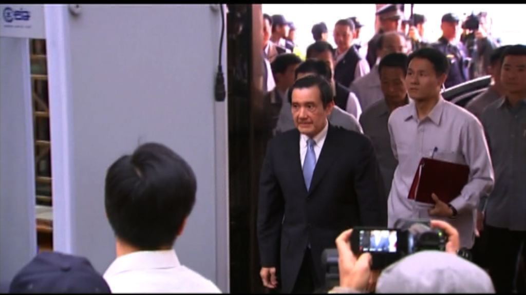 遭起訴洩密罪　馬英九：對自己的清白有信心