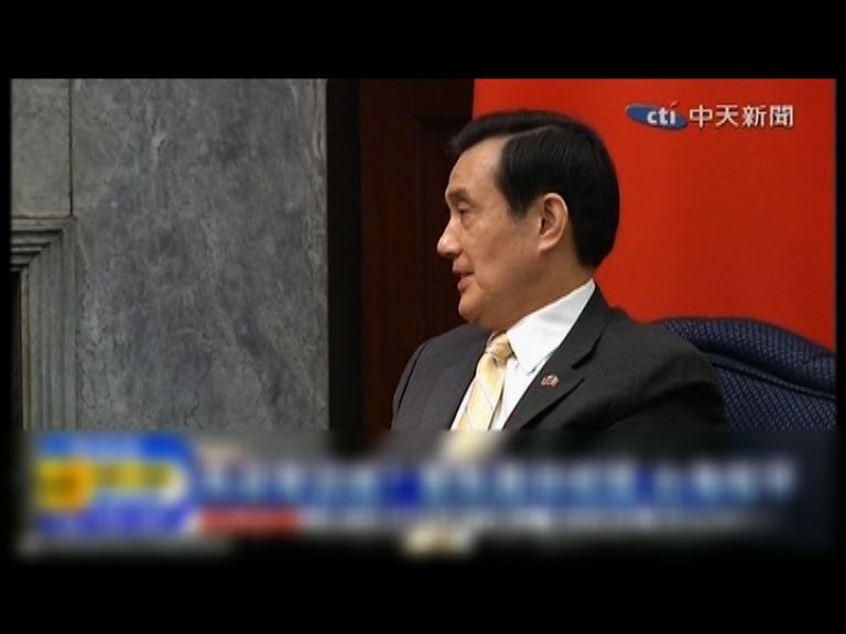 馬英九周六清晨啟程往新加坡