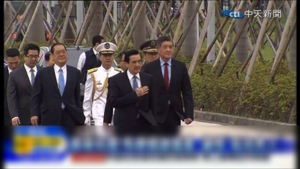 馬英九：以兩岸和解面對大陸威脅