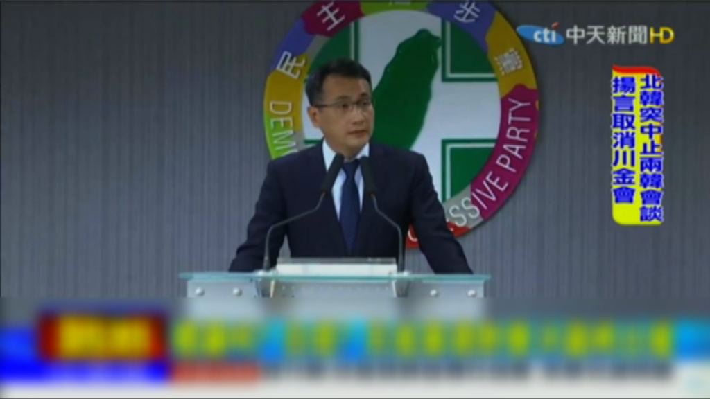 民進黨將提名黨員出選台北市長