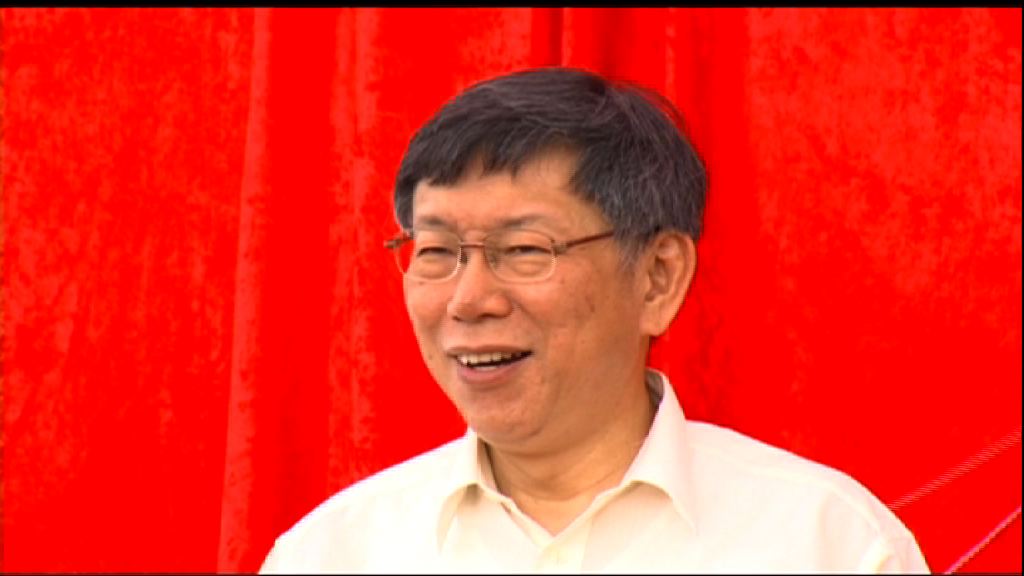 柯文哲擬招募青年助選市長