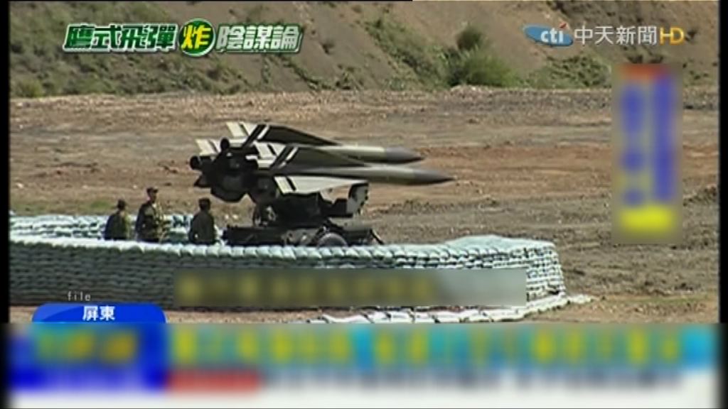 台灣蘭嶼和綠島將部署防空飛彈