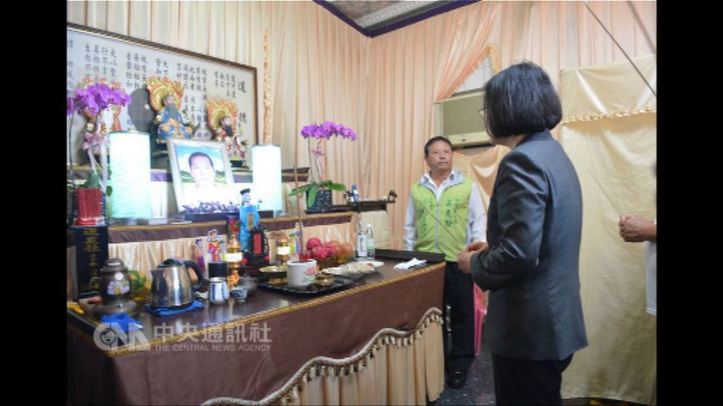蔡英文到遇難船長靈堂弔唁慰問