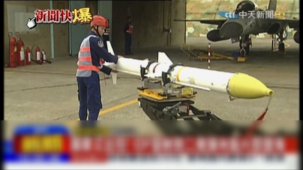 台灣經國號戰機飛彈未點火即墜海