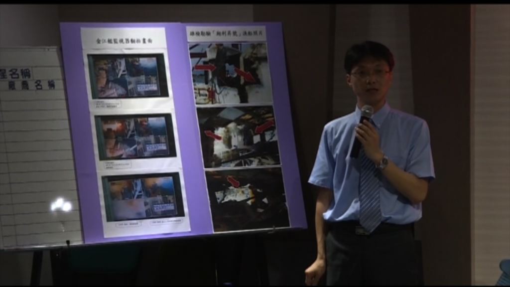 台灣飛彈擊中漁船案　國防部：涉人為疏忽