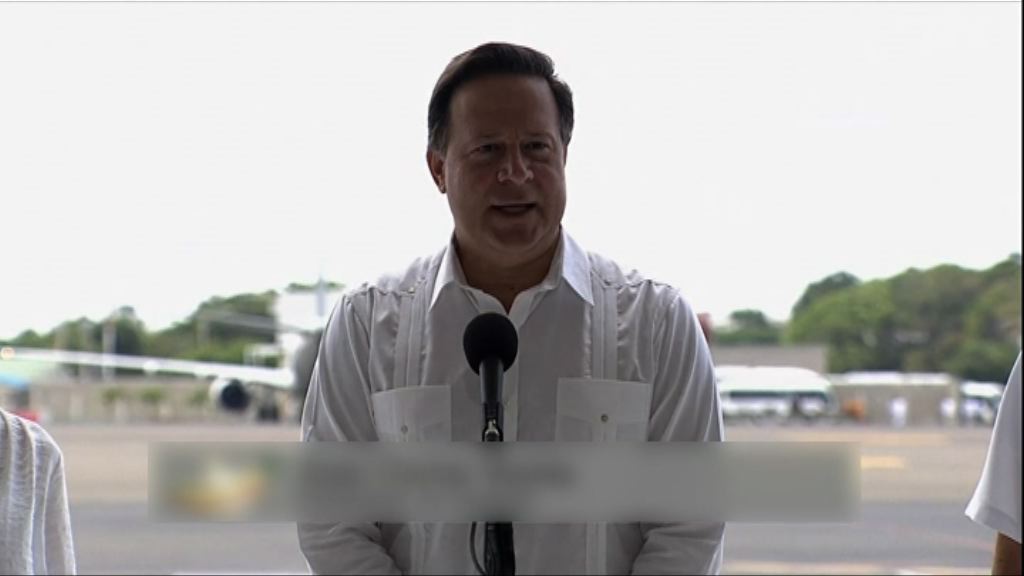 巴拿馬宣布與台灣斷交　北京表讚賞