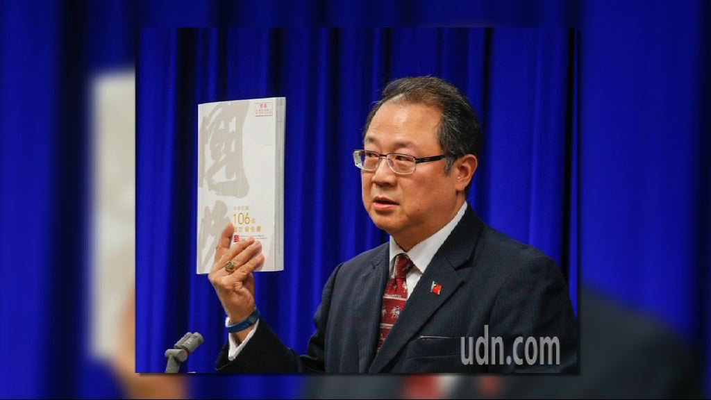 台灣《國防報告書》提新戰術概念