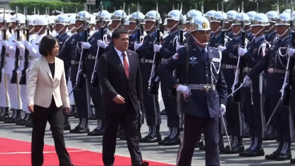 台灣高規格接待巴拉圭總統到訪