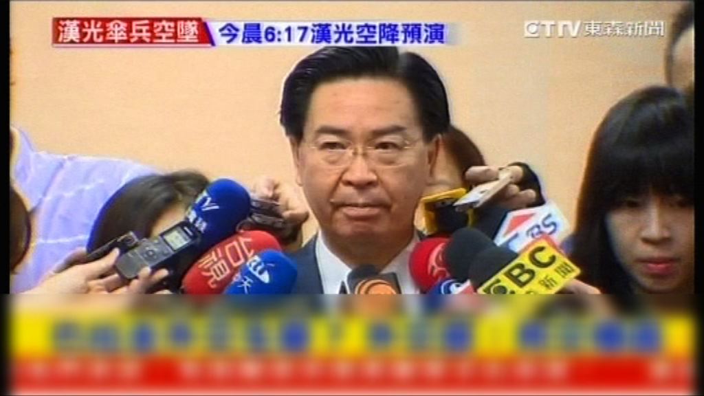 台灣否認與巴拉圭有斷交危機