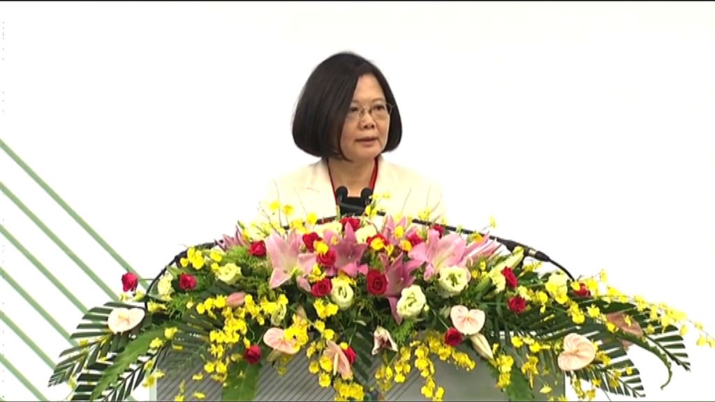 蔡英文執政後主持首次全代會