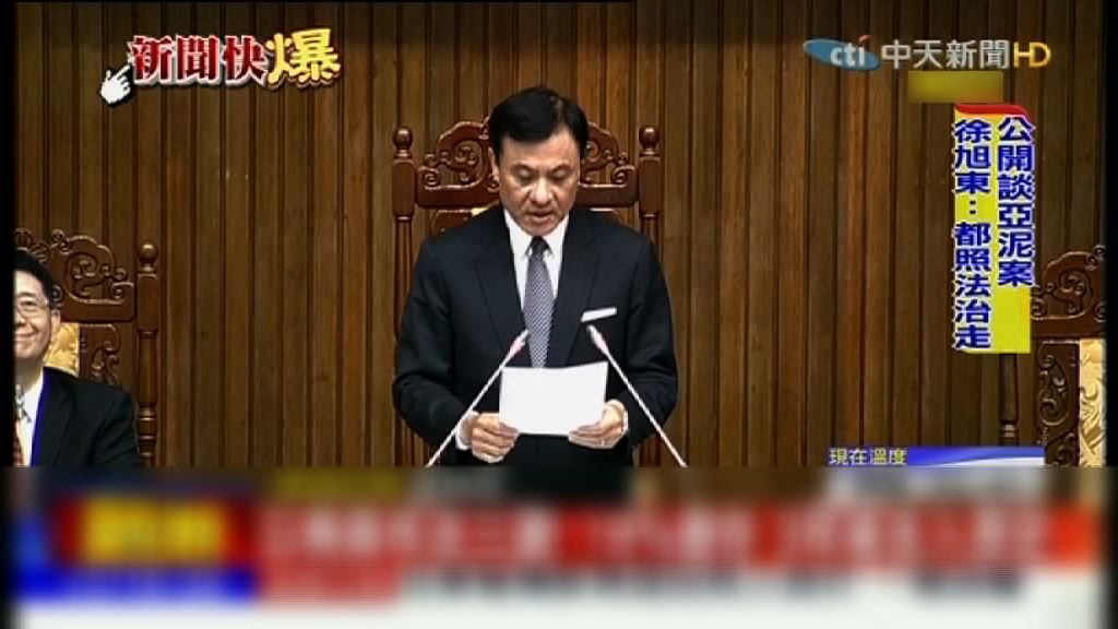 台灣通過最嚴苛公務員退休金改革方案