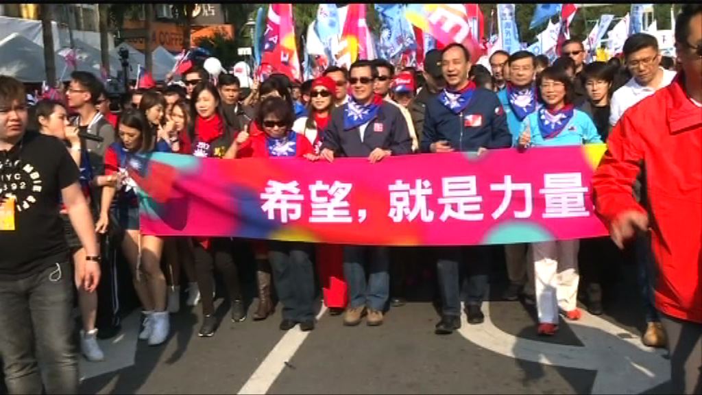 國民黨發起遊行為選舉拉票
