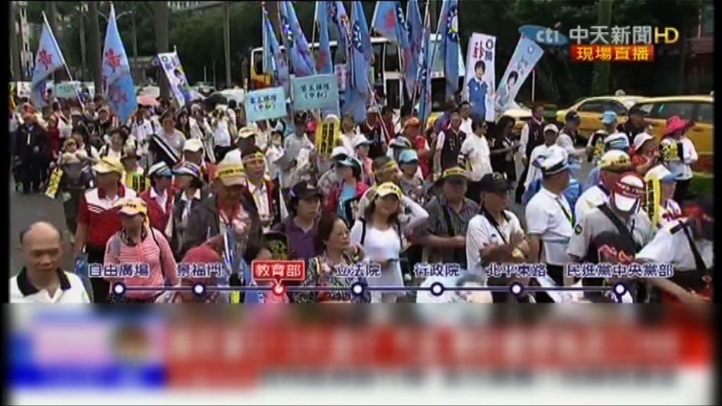 台北有遊行抗議蔡英文執政無能