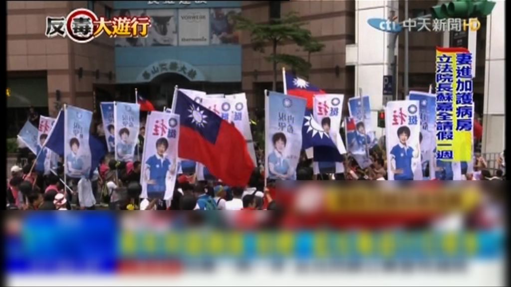 國民黨發起遊行　蔡英文：做總統被罵很平常