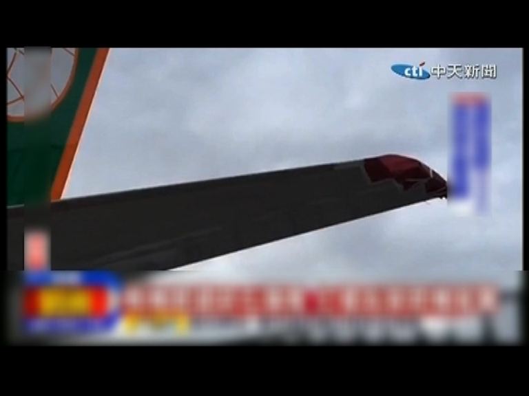 長榮客機起飛時遭碎石擊中尾翼