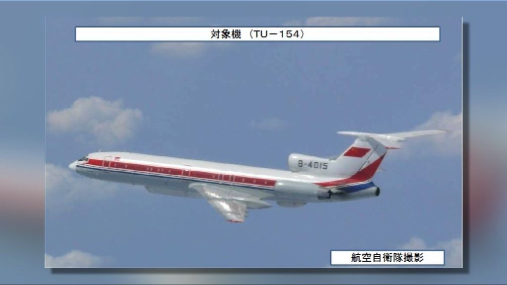 解放軍偵察機周六繞台飛行