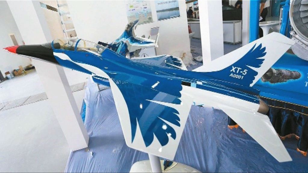 台灣研製新一代高級教練機