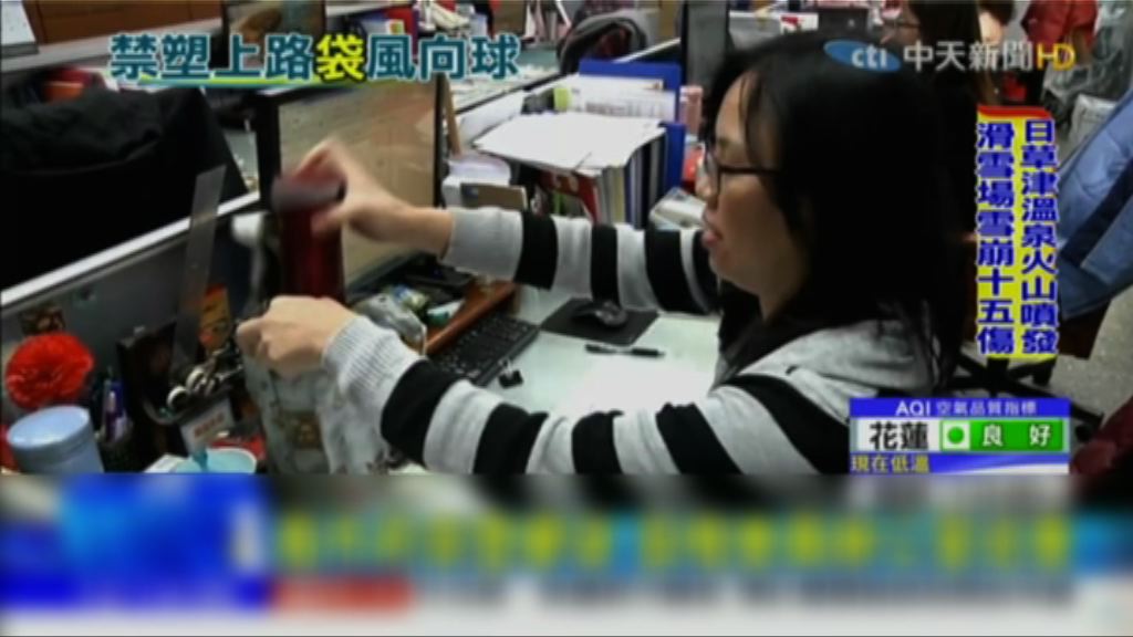 台南市將禁止公務員帶膠袋上班