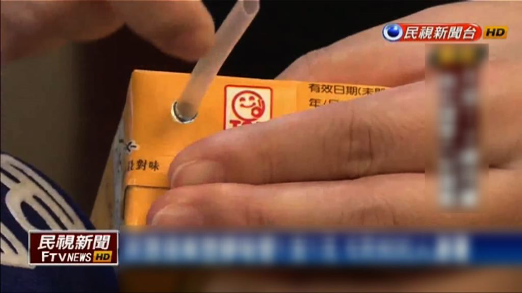 台灣明年起限制餐飲業提供塑膠飲管
