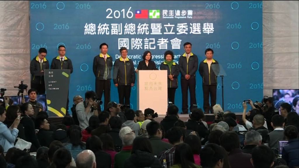 蔡英文稱即將開始改革第一里路