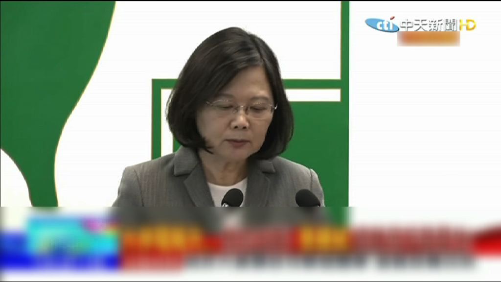 蔡英文為大停電道歉