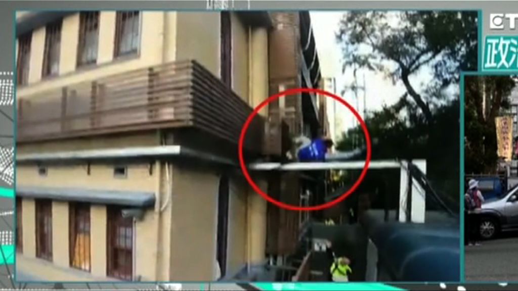 台灣有團體抗議年金改革　有示威者墮地重傷