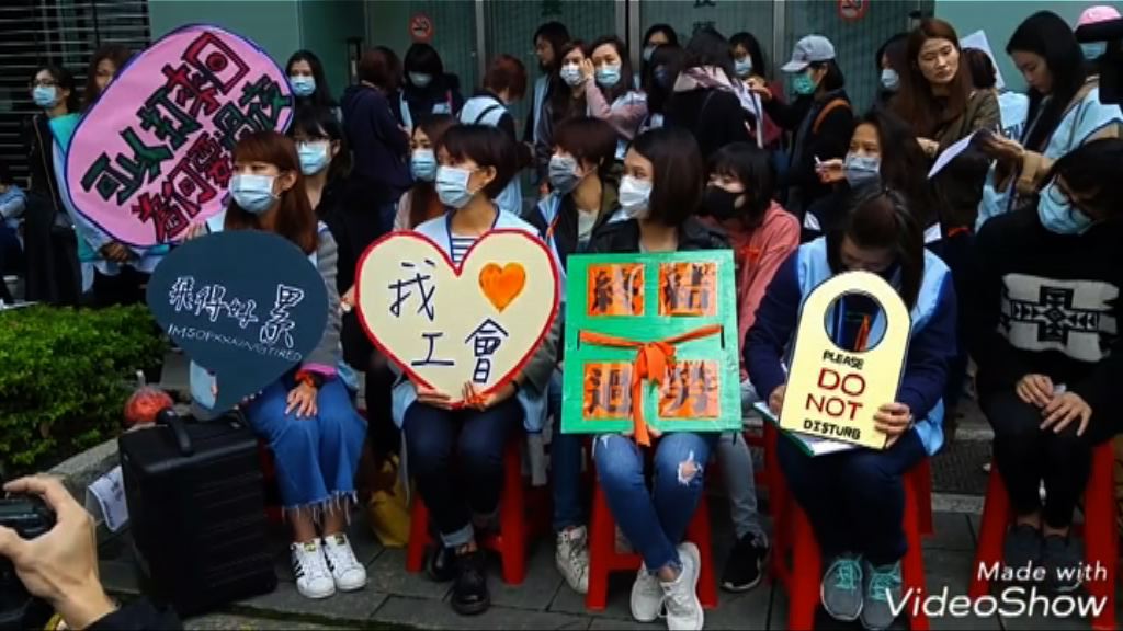 台灣空服員靜坐抗議長榮航班過勞