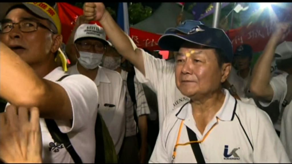 反年金團體稱不在世大運閉幕抗議