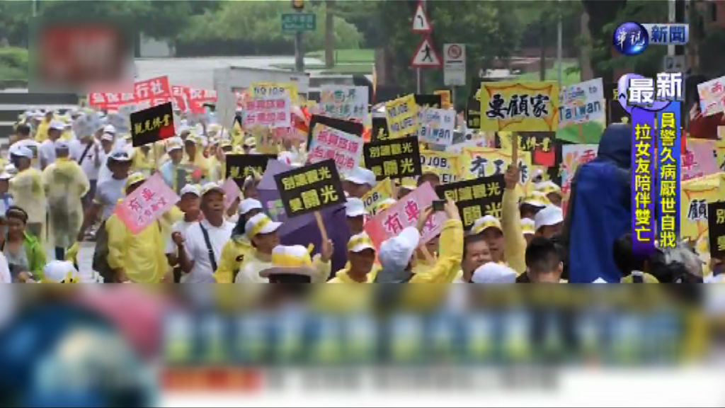 台旅遊業界約1萬人遊行　望政府助解困