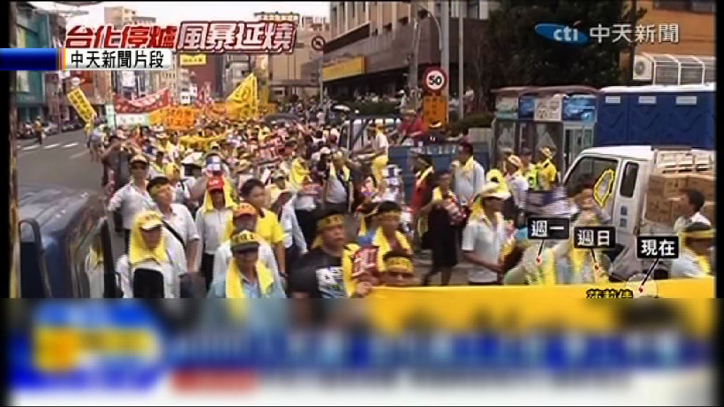 台化五千人遊行促當局發操作許可
