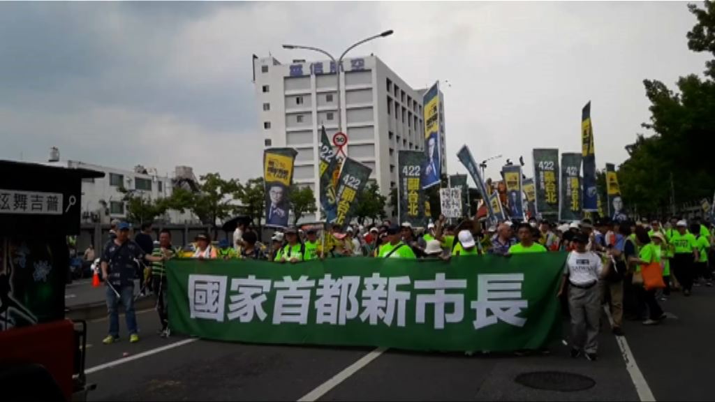 萬人遊行要求台北市長柯文哲下台