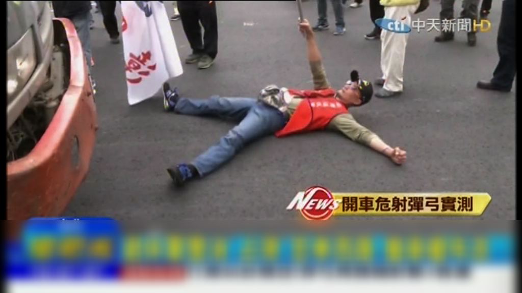 台北抗議年金改革示威者堵塞主要道路