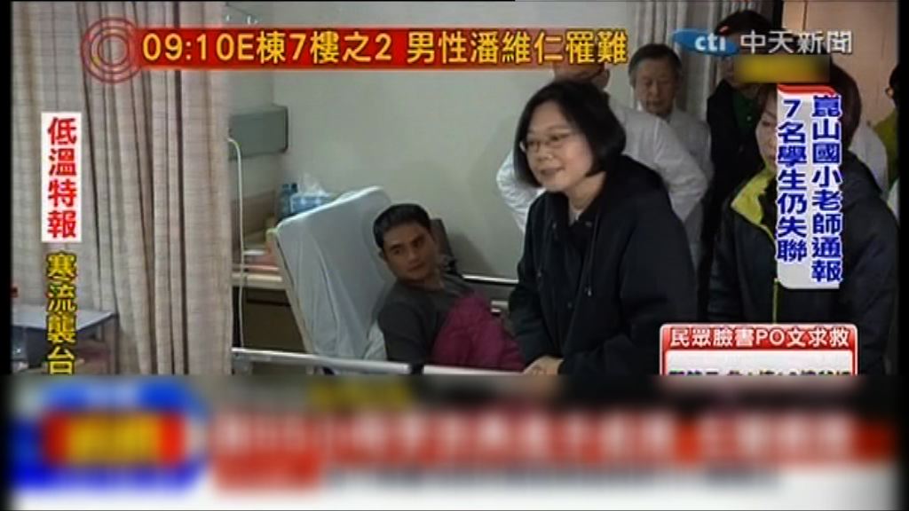 蔡英文到醫院探望地震傷者