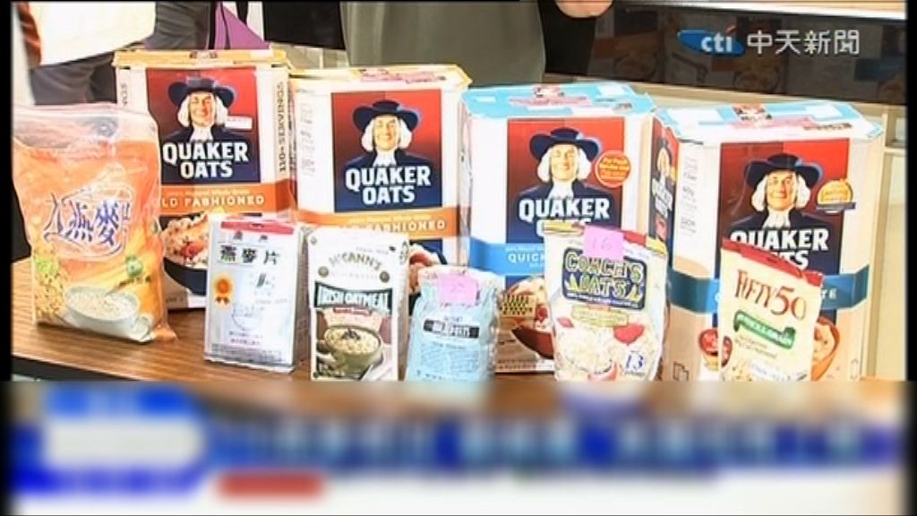 台灣十款燕麥產品包括桂格含殘留農藥