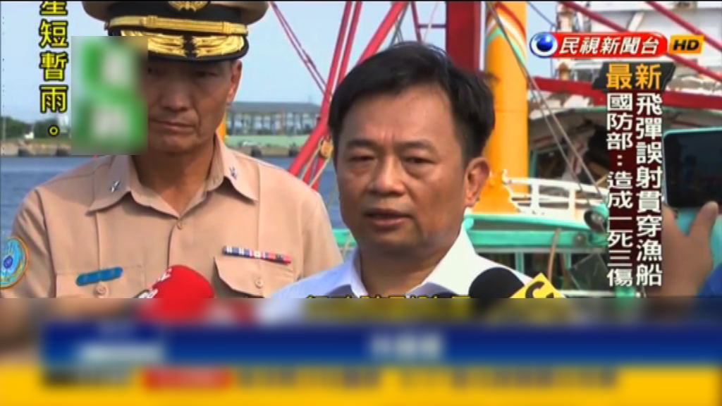 台誤射飛彈　副院長到高雄視察向家屬致歉