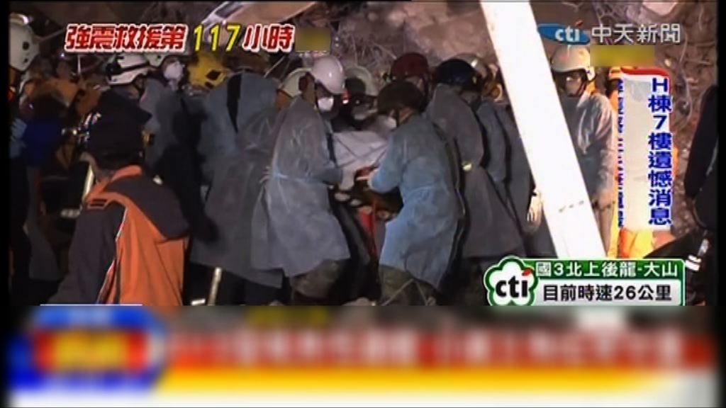 台南地震　死亡人數增至50人