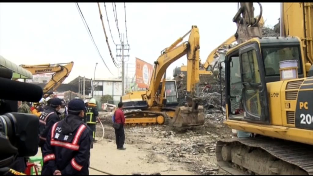 台南地震現場未有發現生還者