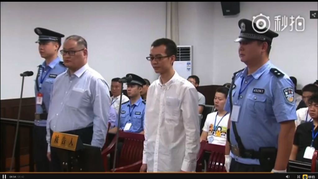 李明哲顛覆國家政權罪一審判五年刑期