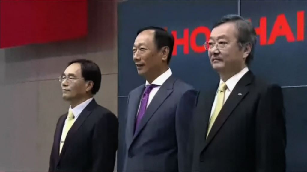 郭台銘：與聲寶協商多波折非價格問題