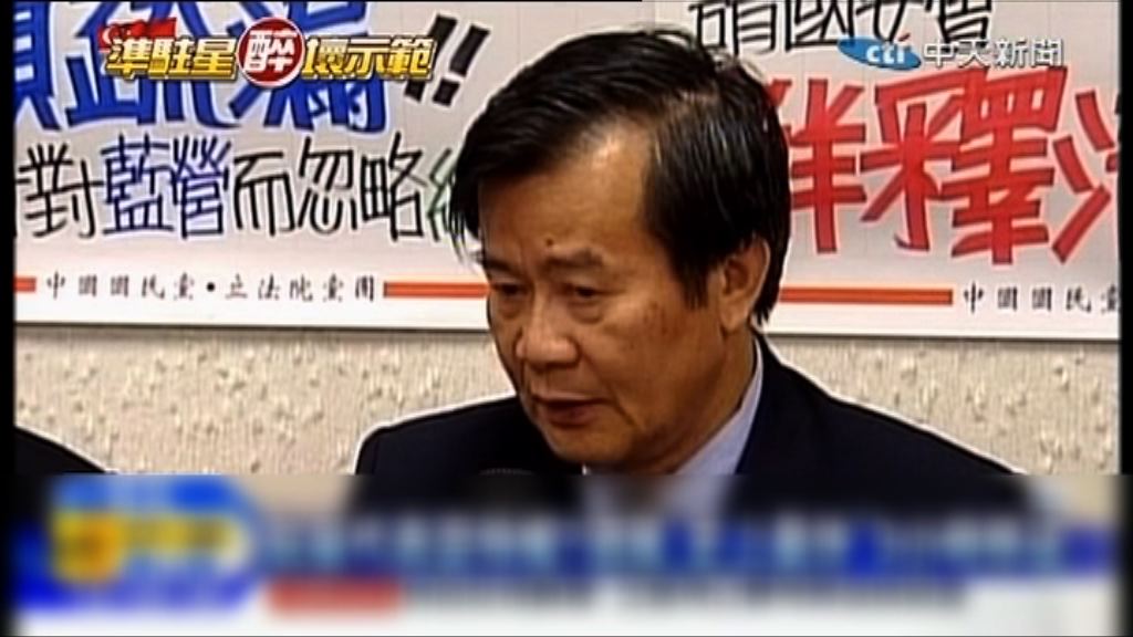 江春男涉醉駕請辭駐新加坡代表