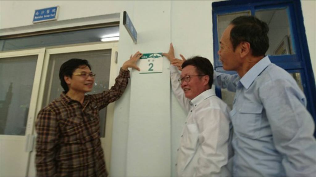 台灣內政部長葉俊榮往太平島視察