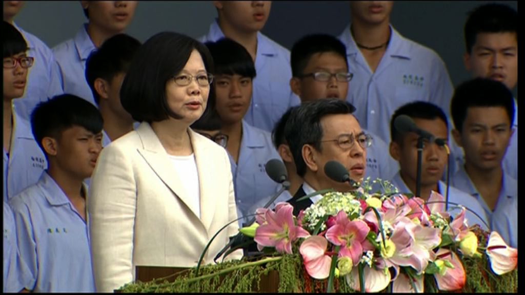 蔡英文：尊重九二事實　維持現有溝通機制