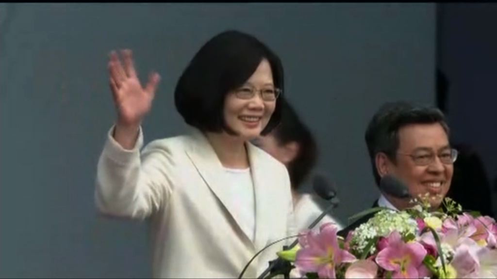 蔡英文就職演說　籲團結推動改革