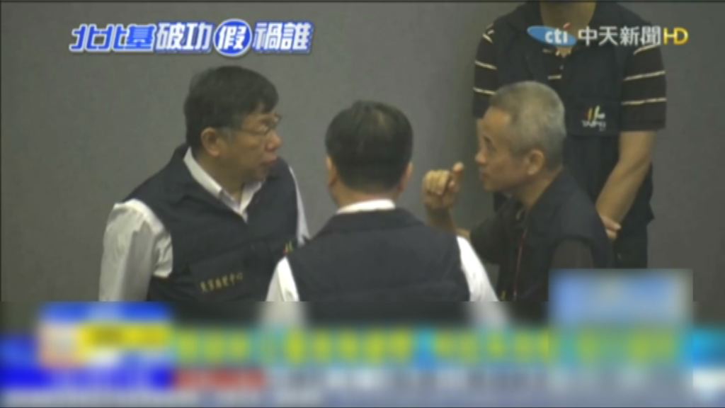 柯文哲被批破壞三市協調颱風假