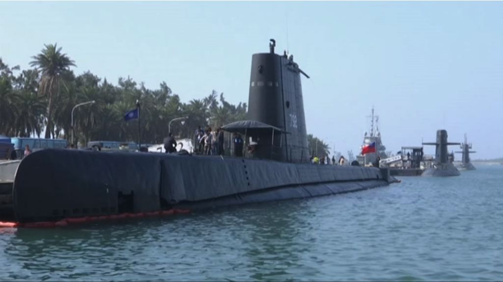 台軍方首次透露擬建八艘潛艇