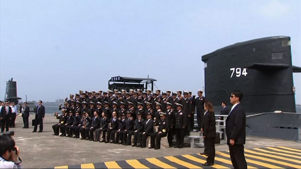台灣軍方啟動自行製造潛艇計劃