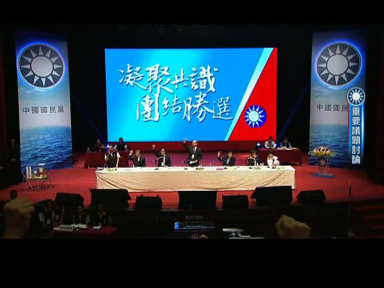 國民黨代表通過廢止洪秀柱提名